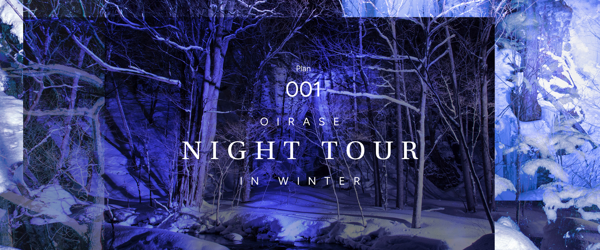 Plan001Oirase Night Tour Winter